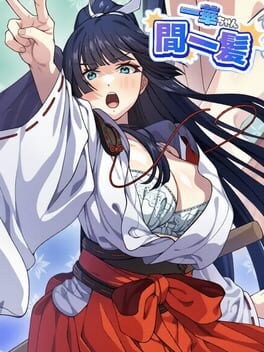 Cover Ichika-chan Kanippatsu