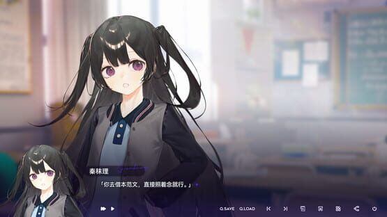 Screenshot Imagine Future