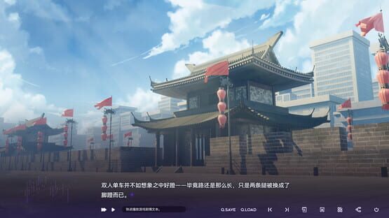 Screenshot Imagine Future