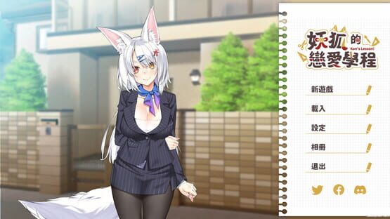 Screenshot Kon's Lesson!
