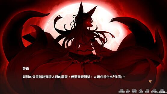 Screenshot Kon's Lesson!
