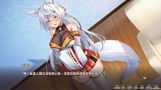 Screenshot Kon's Lesson!