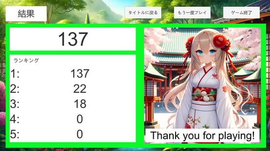 Screenshot Livers Ikusei Card Game