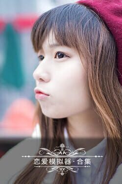Cover Love Simulation