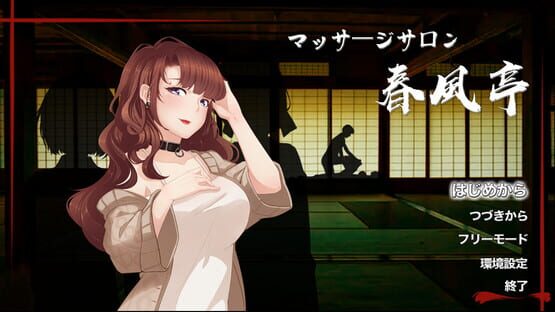 Screenshot Massage Salon Story: Spring Breeze