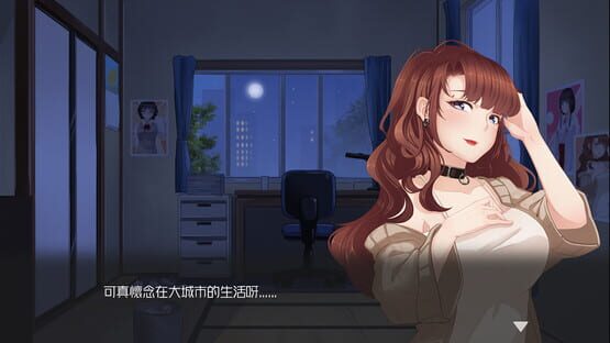 Screenshot Massage Salon Story: Spring Breeze
