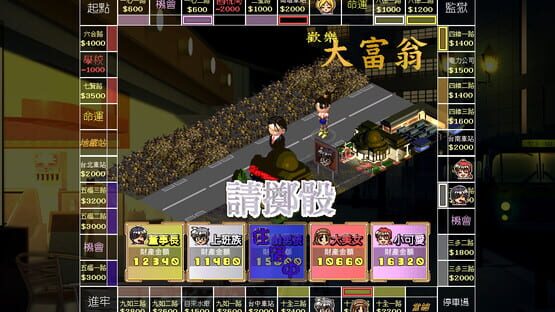 Screenshot Money Master