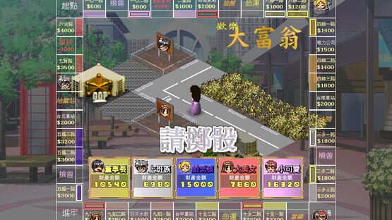 Screenshot Money Master
