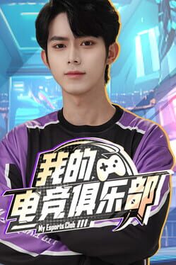 Cover My Esports Club