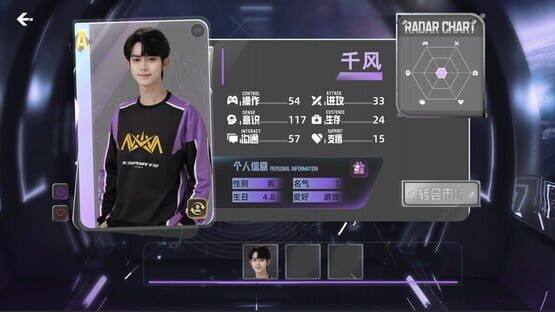 Screenshot My Esports Club