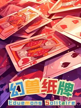 Cover Phantom Beast Solitaire