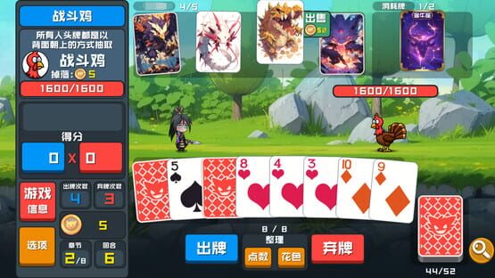 Screenshot Phantom Beast Solitaire