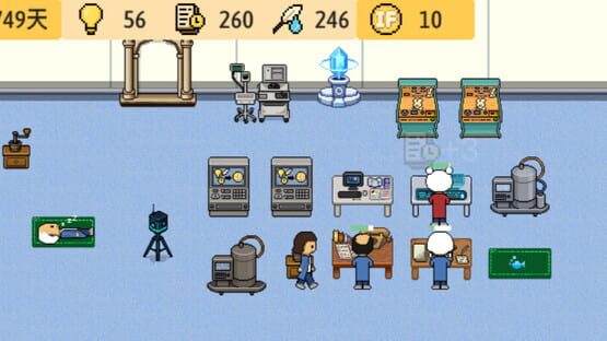 Screenshot Professor Simulator