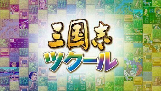 Screenshot Romance of the Three Kingdoms Maker