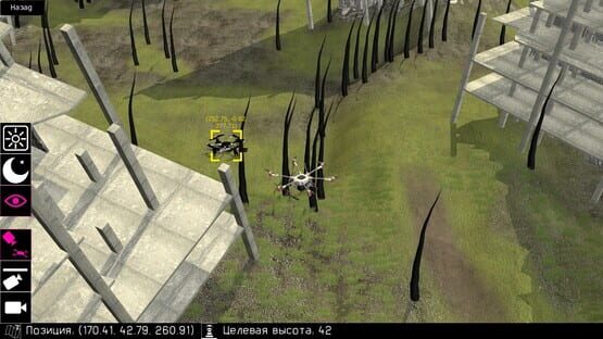 Screenshot RWSD