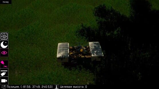 Screenshot RWSD