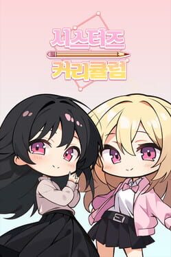 Cover Sister's Curriculum