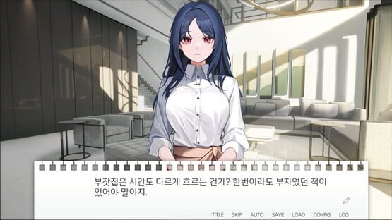Screenshot Sister's Curriculum