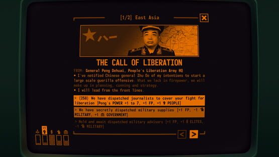 Screenshot Terminal Conflict