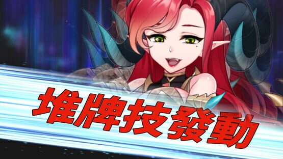 Screenshot The Fantasy World of Mahjong Princess