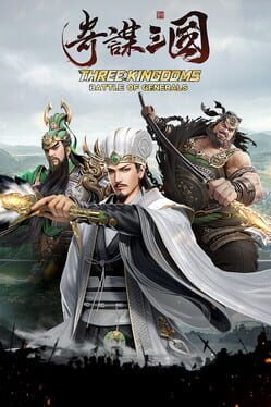 Cover Three Kingdoms: Battle of Generals