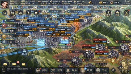 Screenshot Three Kingdoms: Battle of Generals