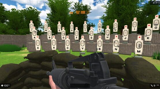 Screenshot Word Training Camp