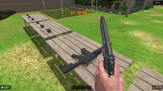 Screenshot Word Training Camp