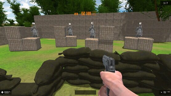 Screenshot Word Training Camp