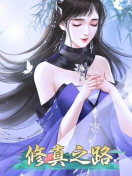 Cover Xiūzhēn zhī Lù