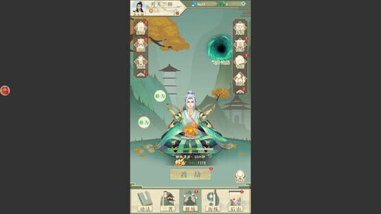 Screenshot Xiūzhēn zhī Lù