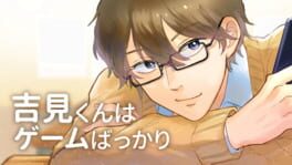 Cover Yoshimi-kun wa Game Bakkari