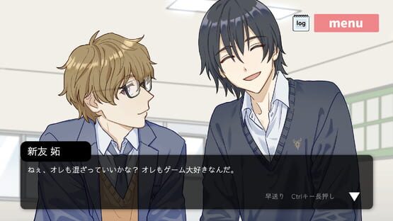 Screenshot Yoshimi-kun wa Game Bakkari