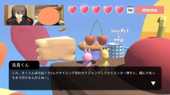 Screenshot Yoshimi-kun wa Game Bakkari