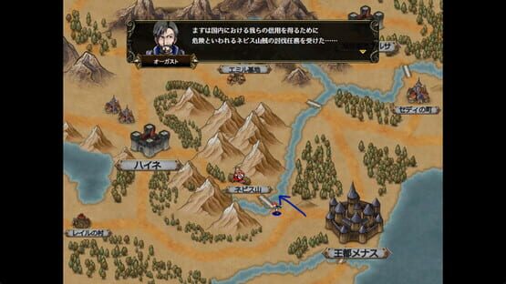 Screenshot Yureishia Eiyuusenki: Chronicle of Arstenia 500