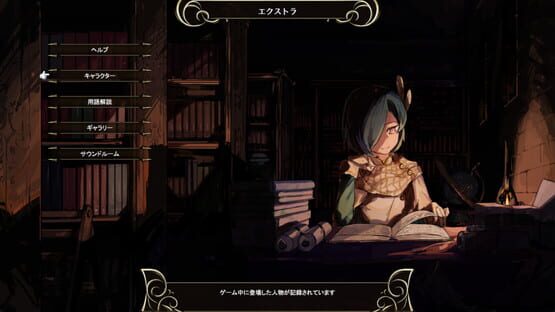 Screenshot Yureishia Eiyuusenki: Chronicle of Arstenia 500
