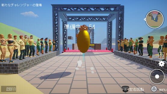 Screenshot BB Adventure