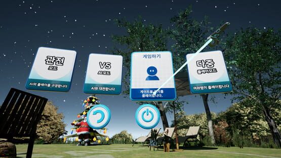 Screenshot Gateball VR