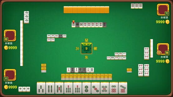 Screenshot MaJiang