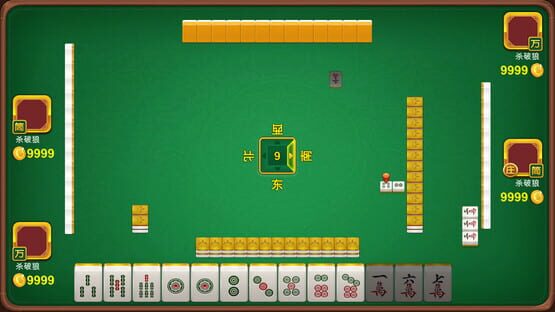 Screenshot MaJiang