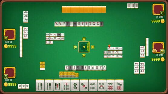 Screenshot MaJiang