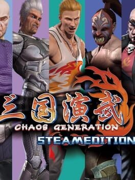 Cover Sango Guardian Chaos Generation Steamedition