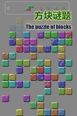Cover The Puzzle of Blocks