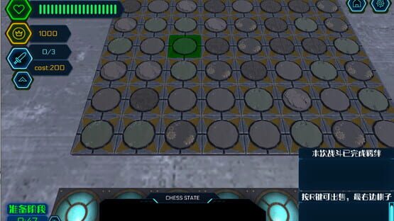 Screenshot Autumn-Chess