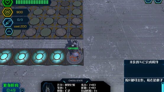 Screenshot Autumn-Chess