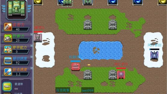 Screenshot Bark Tank