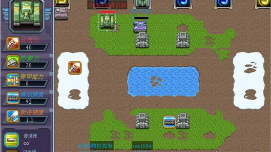 Screenshot Bark Tank