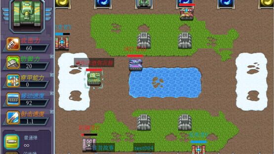 Screenshot Bark Tank