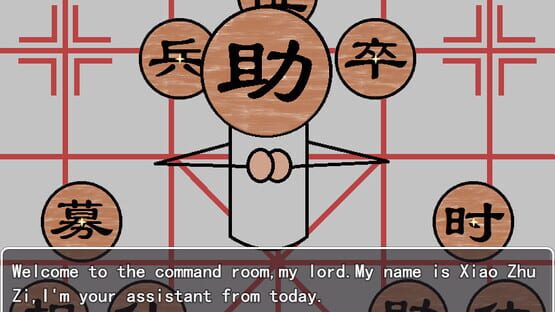 Screenshot Brain Sanguo