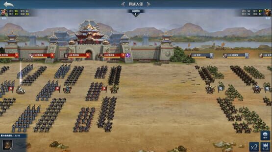 Screenshot Cavalry Charge